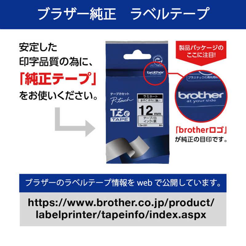 ブラザー　brother　【純正】ピータッチ ファブリックテープ 幅12mm (青文字/ブルー/布)　TZe-FA53｜y-kojima｜03