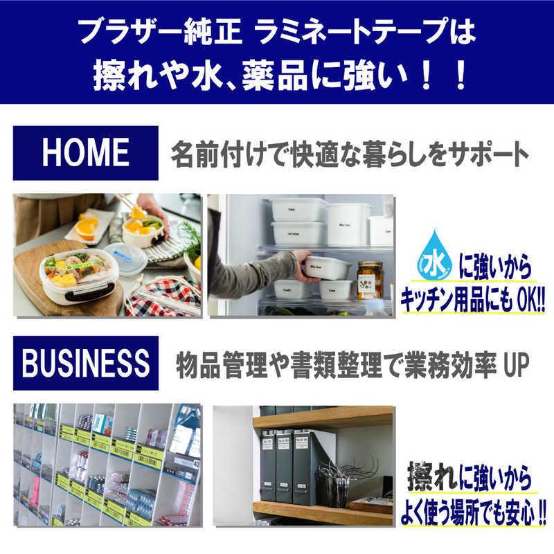 ブラザー brother 【純正】ピータッチ