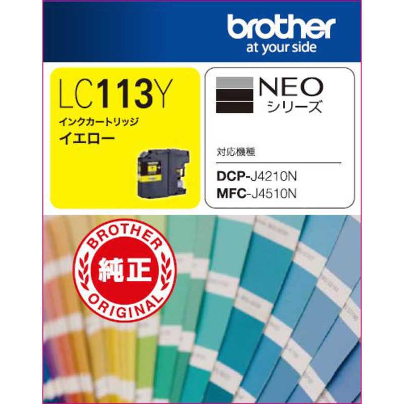 ブラザー工業 ブラザー brother 「純正】インクカートリッジ イエロー