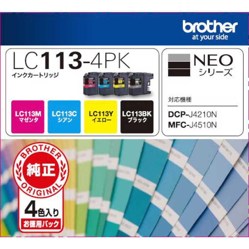 ブラザー　brother　「純正】インクカートリッジ 4色パック　LC113-4PK｜y-kojima｜02