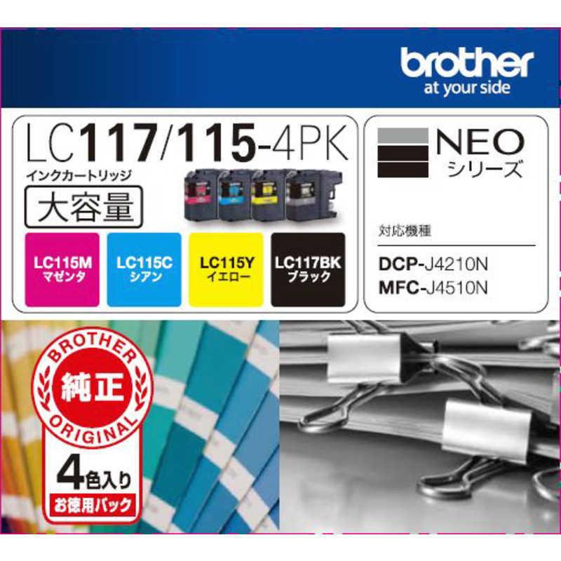 ブラザー　brother　「純正】インクカートリッジ 4色パック(大容量)[対応型番:DCP-J4215N 他]　LC117/115-4PK