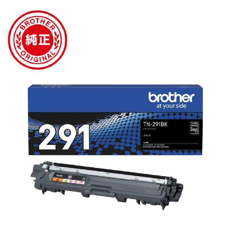 ☆10%オフクーポンあります! ブラザー用 Brother用 DR-24J 単品 互換 