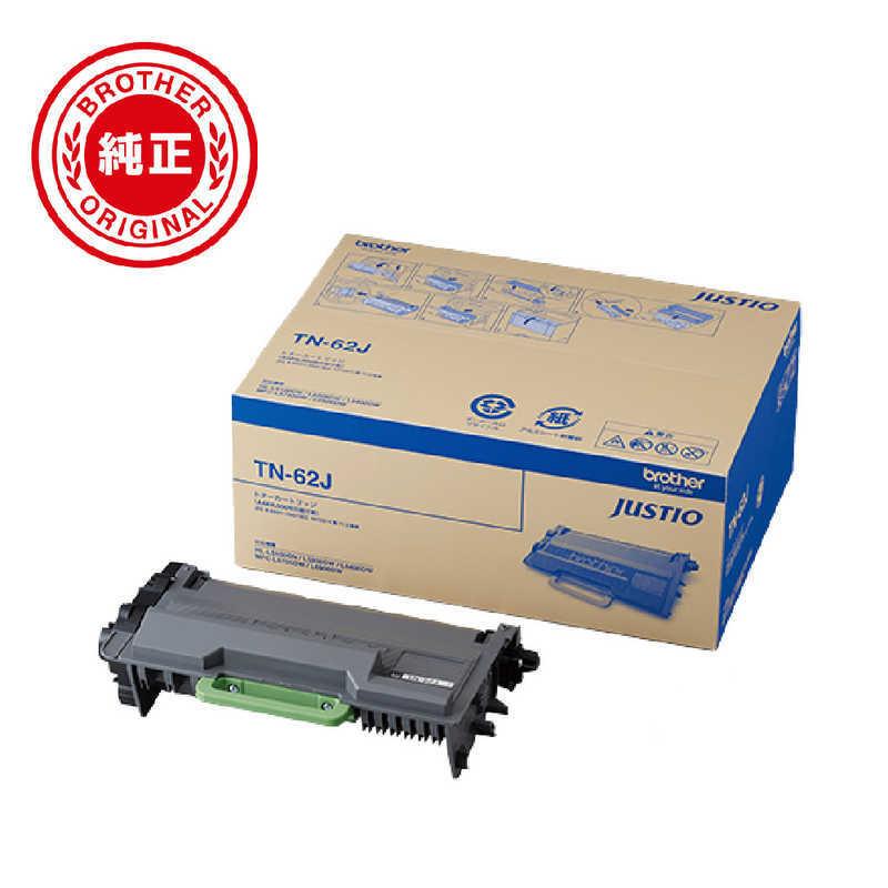 ブラザー brother 「純正】トナーカートリッジ(大容量) 対応型番:HL  