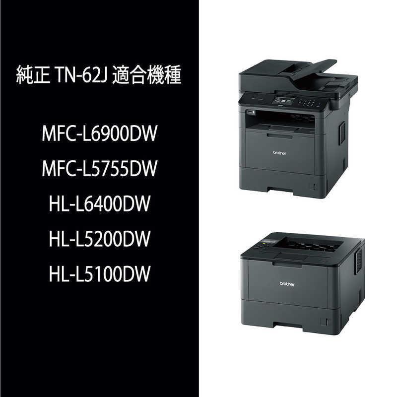 ブラザー　brother　「純正】トナーカートリッジ(大容量) 対応型番:HL-L5100DN、MFC-L5755DW 他　TN-62J_1