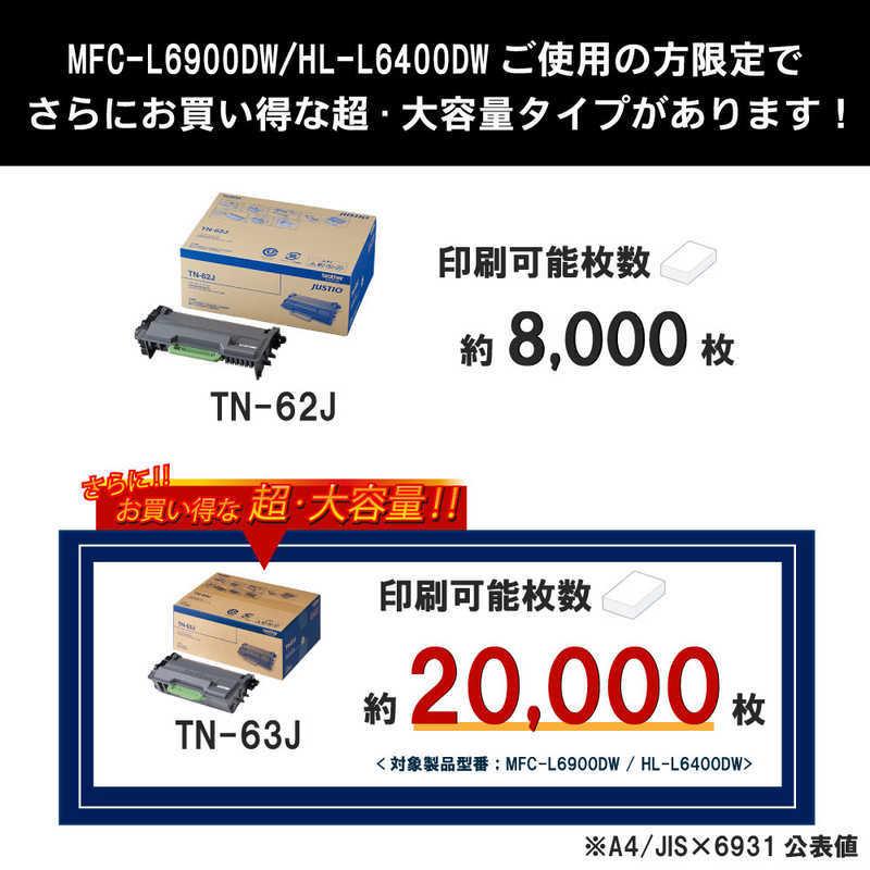 ブラザー　brother　「純正】トナーカートリッジ(大容量) 対応型番:HL-L5100DN、MFC-L5755DW 他　TN-62J_3