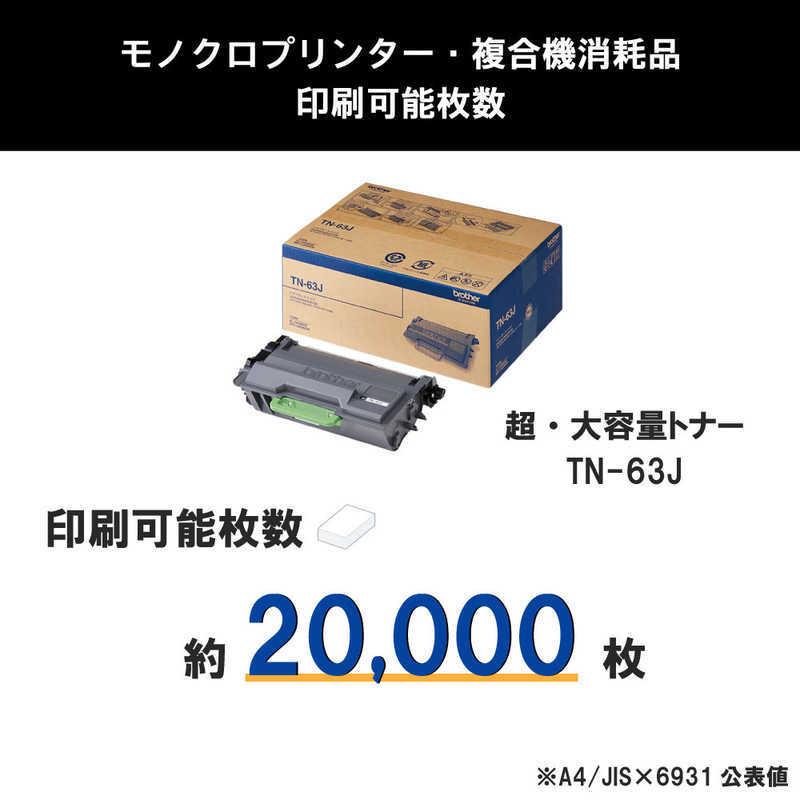 ブラザー工業 ブラザー brother 「純正】トナーカートリッジ(超大容量 