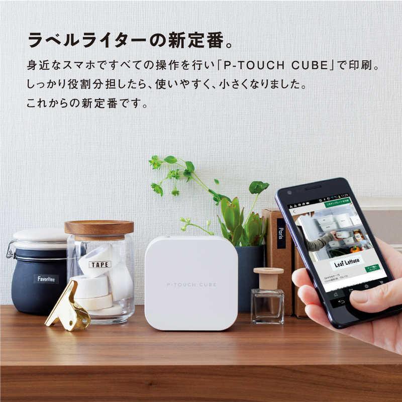 ブラザー brother ラベルライター「ピータッチキューブ(P-TOUCH CUBE)」(テープ幅12mmまで) PT-P300BT|コジマ|02