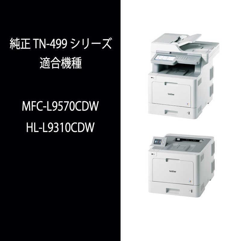 ブラザー工業 ブラザー brother 「純正】トナーカートリッジブラック