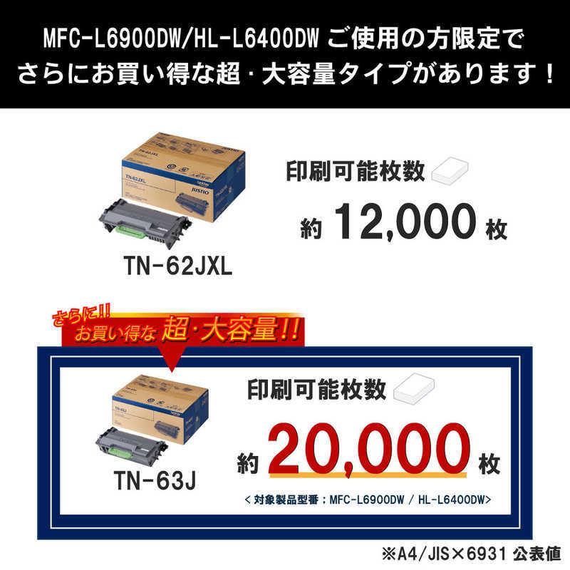 ブラザー brother 【純正】トナーカートリッジ(大容量) 対応型番:HL−L5100DN、MFC−L5755DW 他 TN-62JXL|コジマPayPayモール店|03