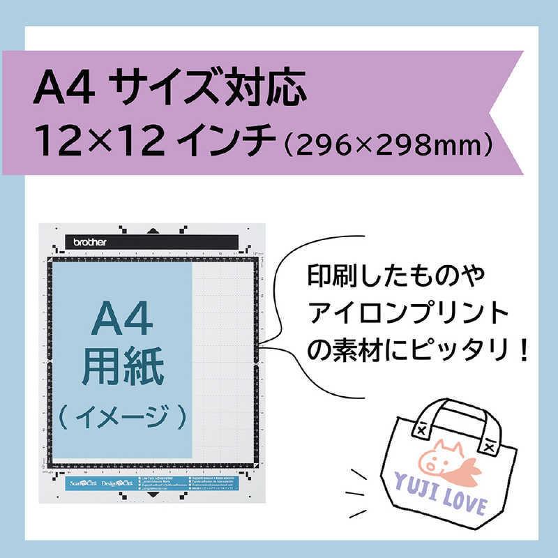 ブラザー工業 ブラザー brother ScanNCut「スキャンカット」 弱粘着