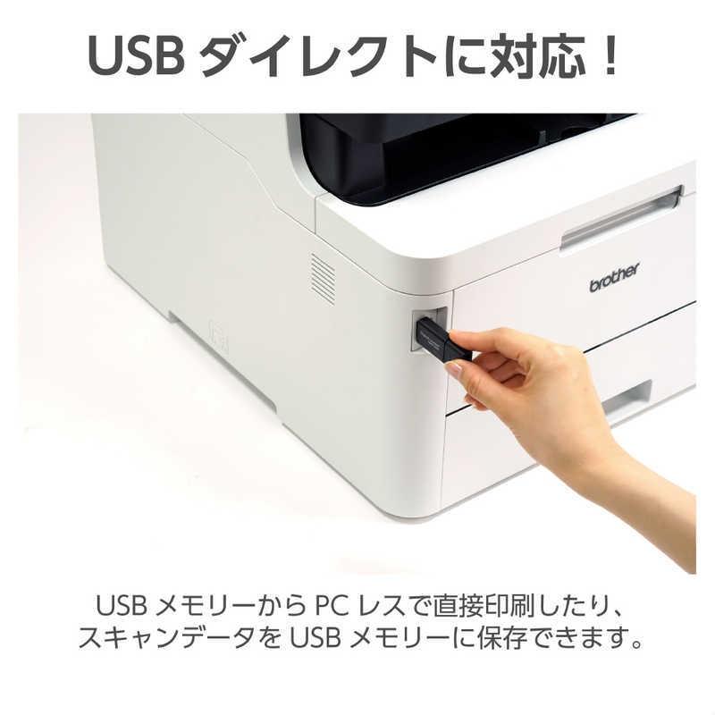 ブラザー brother カラーレーザー複合機 MFC-L3770CDW|コジマPayPayモール店|05