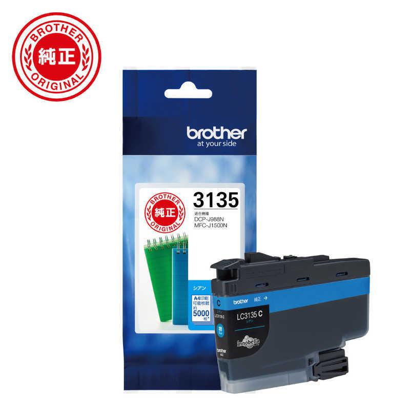 ブラザー工業 ブラザー brother 「純正】インクカートリッジ シアン