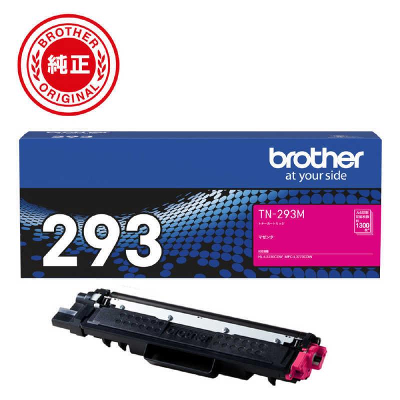 ブラザー工業 ブラザー brother 「純正】トナーカートリッジマゼンタ