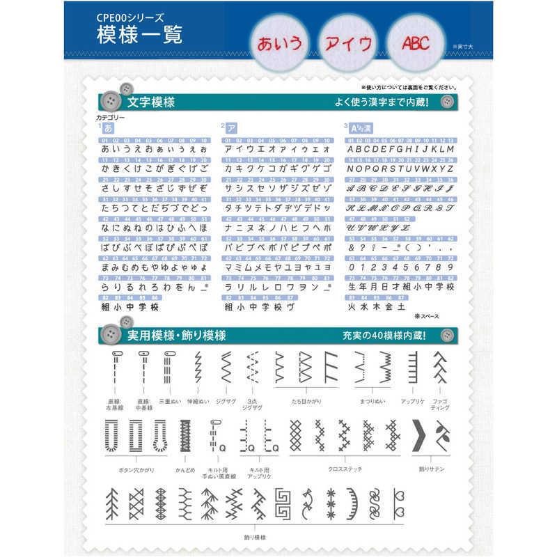 ブラザー工業 ブラザー brother 文字縫い機能付きコンピュータ ブラザー工業 ブラザー brother 文字縫い機能付きコンピュータ