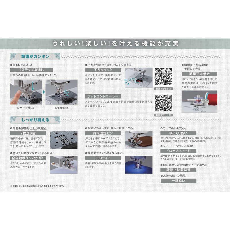 ブラザー工業 ブラザー brother 文字縫い機能付きコンピュータ ブラザー工業 ブラザー brother 文字縫い機能付きコンピュータ