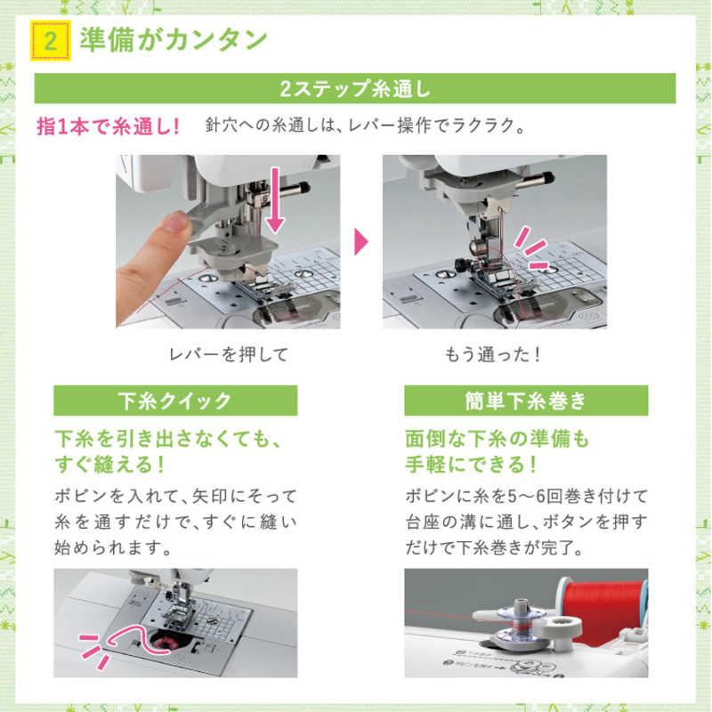 ブラザー brother コンピュータミシン CPE0008 : コジマYahoo!店