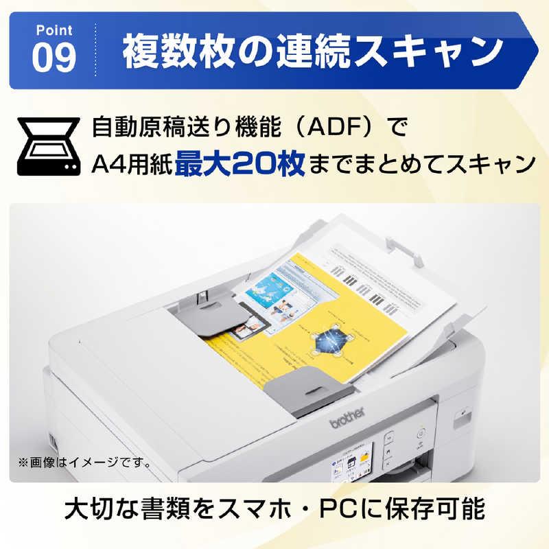 ブラザー工業 ブラザー brother A4インクジェットFAX複合機 ブラザー工業 ブラザー brother A4インクジェットFAX複合機