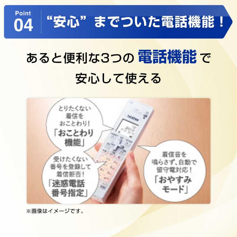 ブラザー工業 ブラザー brother A4インクジェットFAX複合機 ブラザー工業 ブラザー brother A4インクジェットFAX複合機