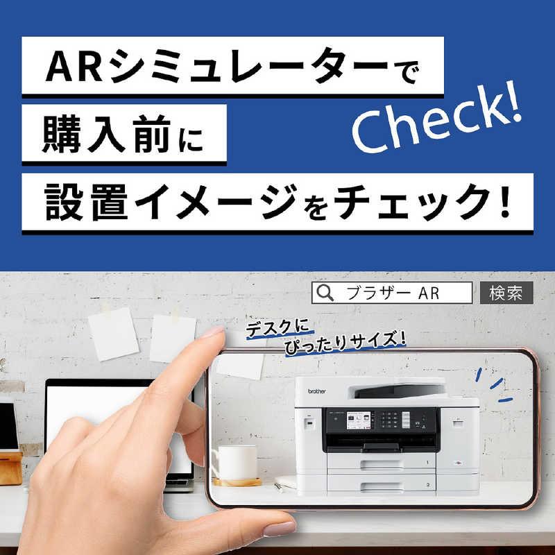 ブラザー　brother　A3インクジェットプリンター ［L判〜A3］　HL-J7010CDWの画像