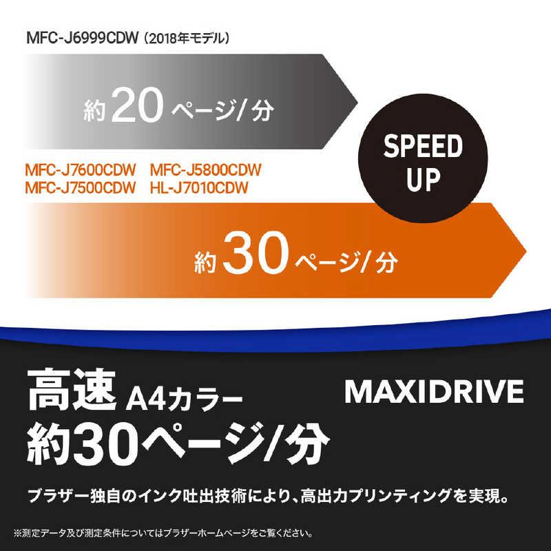 ブラザー　brother　A3インクジェットプリンター ［L判〜A3］　HL-J7010CDWの画像