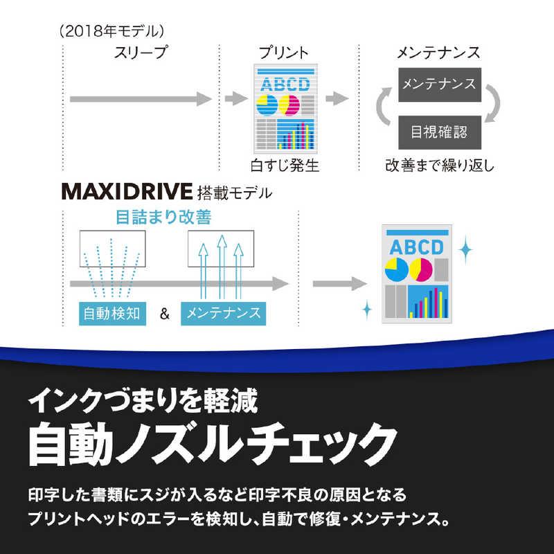 ブラザー　brother　A3インクジェットプリンター ［L判〜A3］　HL-J7010CDWの画像