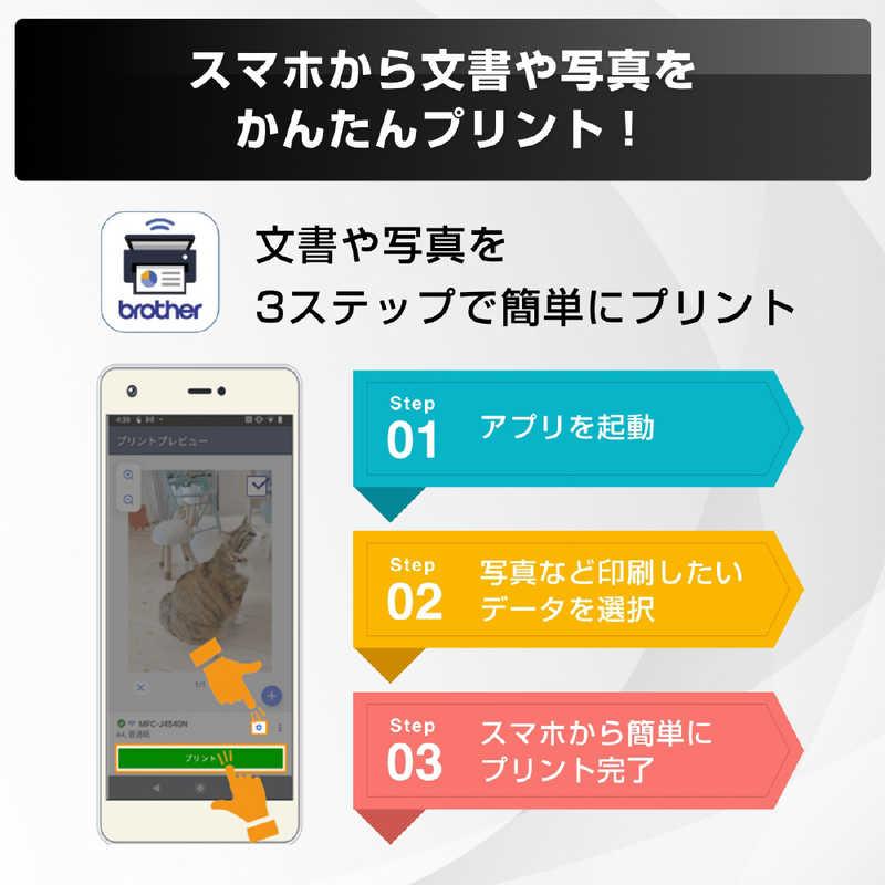 ブラザー工業 ブラザー brother A3 ビジネス インクジェット