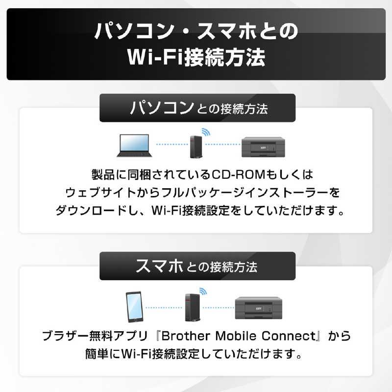 ブラザー工業 ブラザー brother A3 ビジネス インクジェット ブラザー工業 ブラザー brother A3 ビジネス インクジェット