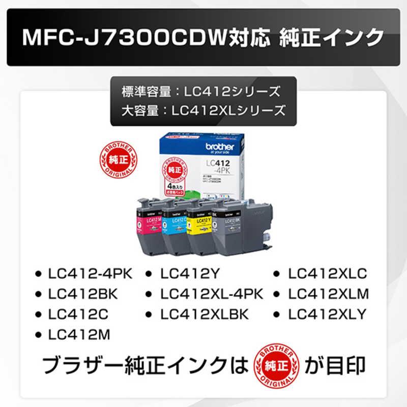 ブラザー工業 ブラザー brother A3 ビジネス インクジェット ブラザー工業 ブラザー brother A3 ビジネス インクジェット