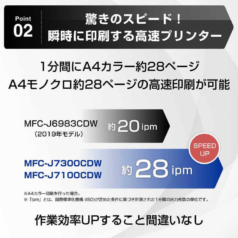 ブラザー工業 ブラザー brother A3 ビジネス インクジェット ブラザー工業 ブラザー brother A3 ビジネス インクジェット