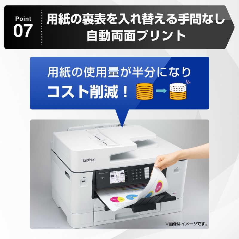 ブラザー工業 ブラザー brother A3 ビジネス インクジェット ブラザー工業 ブラザー brother A3 ビジネス インクジェット