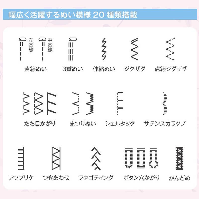ブラザー brother コンピュータミシン ［コンピュータミシン］ CPN1002の画像