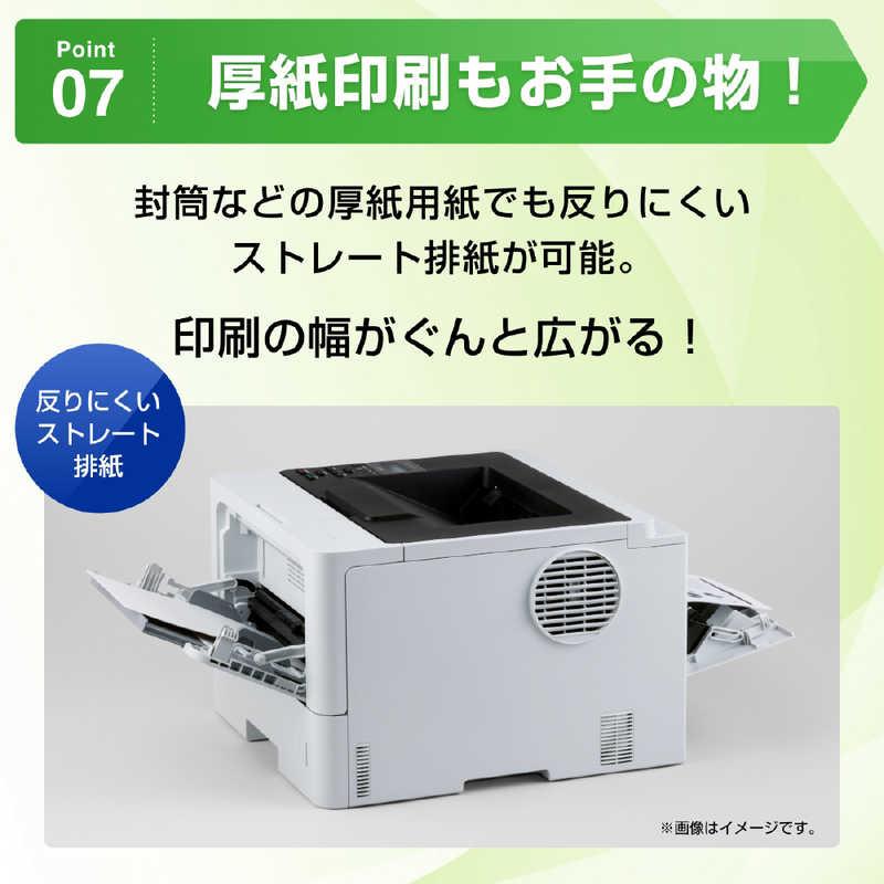ブラザー　brother　A4モノクロレーザープリンター JUSTIO [はがき〜A4]　HL-L5210DWの画像