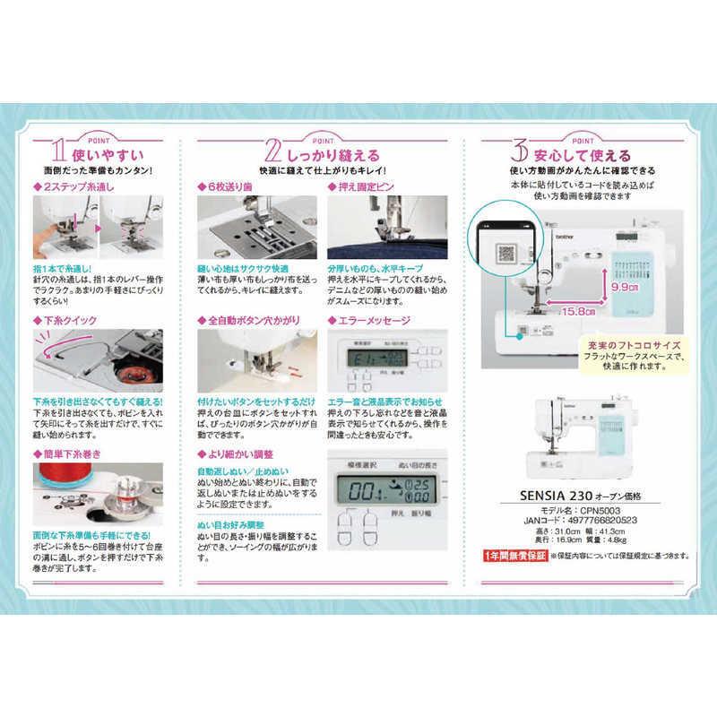 BRAUN ブラザー brother コンピュータミシン CPN5003 : コジマYahoo!店 