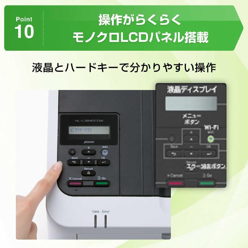 ブラザー工業 ブラザー brother A4カラーレーザープリンター JUSTIO