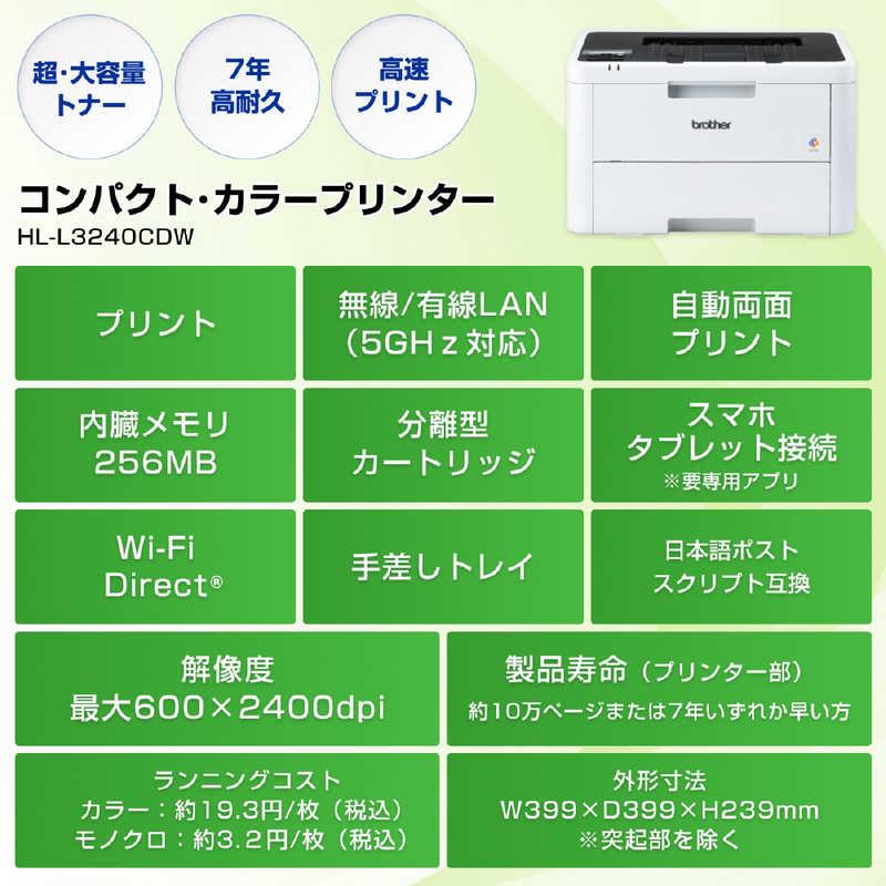ブラザー工業 ブラザー brother A4カラーレーザープリンター JUSTIO