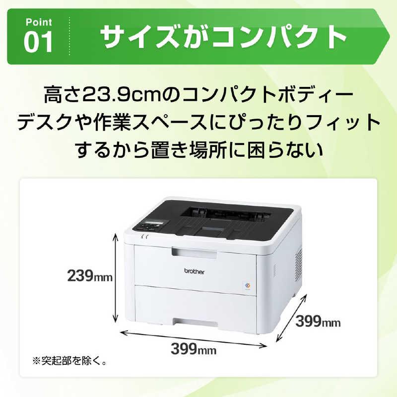 ブラザー工業 ブラザー brother A4カラーレーザープリンター JUSTIO