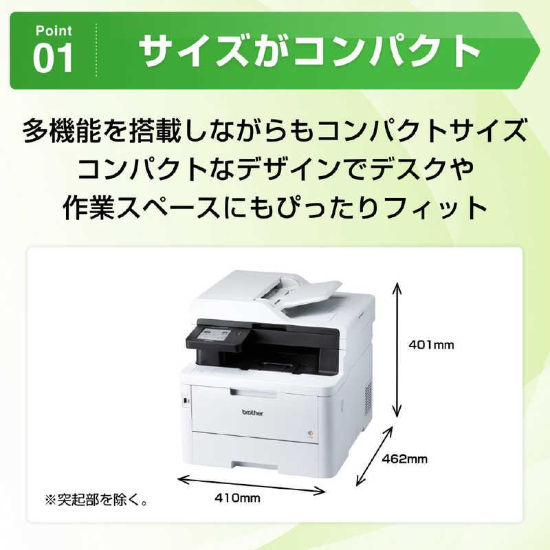 ブラザー工業 ブラザー brother プリンター A4カラーレーザー複合機