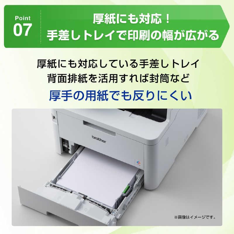 ブラザー工業 ブラザー brother プリンター A4カラーレーザー複合機