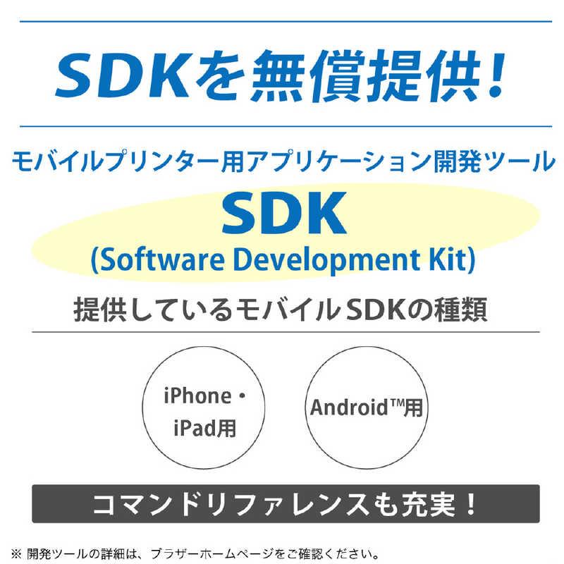 ブラザー brother A4サイズ対応 モバイルプリンター Wi-Fi/Bluetooth/USB接続 PJ-883の画像