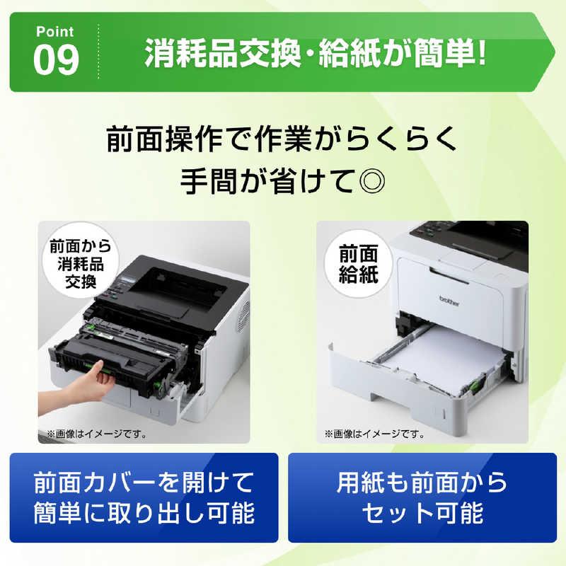 ブラザー brother A4モノクロレーザープリンター JUSTIO [はがき〜A4