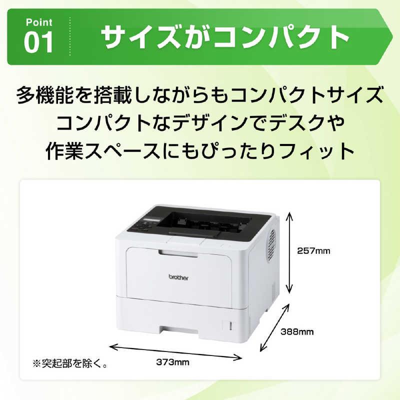 ブラザー brother A4モノクロレーザープリンター JUSTIO [はがき〜A4