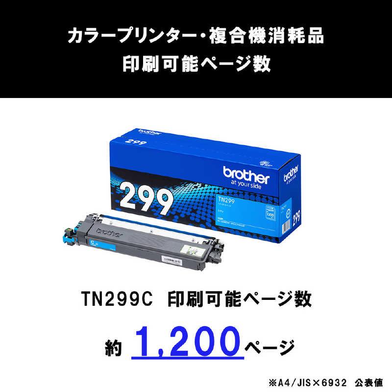 ブラザー工業 ブラザー brother (ブラザー純正)トナー ブラザー工業 ブラザー brother (ブラザー純正)トナー