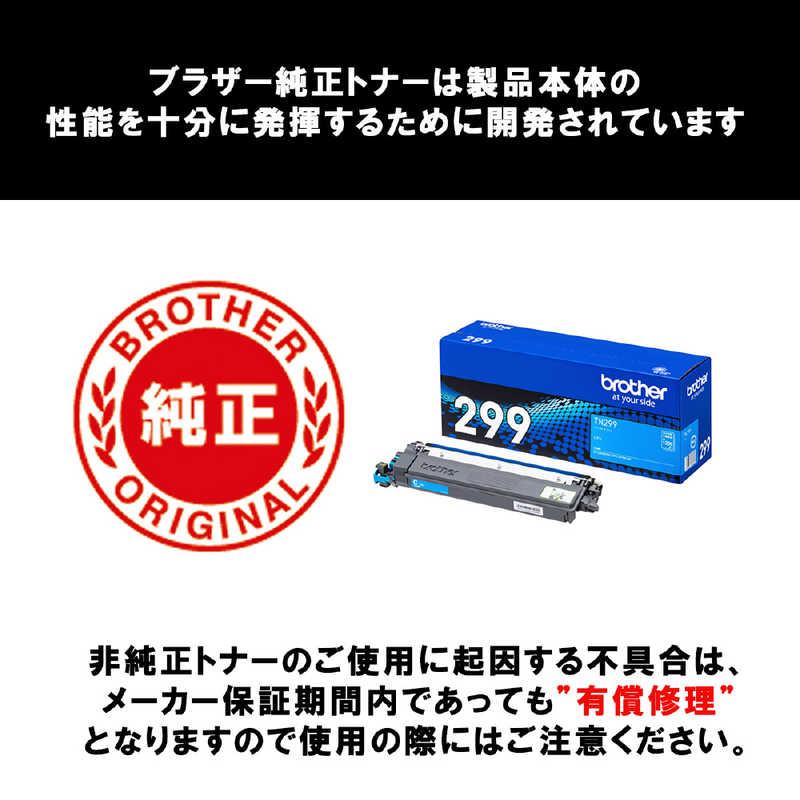 ブラザー工業 ブラザー brother (ブラザー純正)トナーカートリッジ