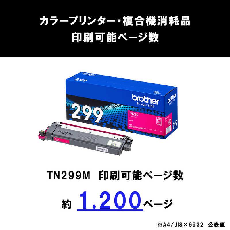 ブラザー工業 ブラザー brother (ブラザー純正)トナーカートリッジ