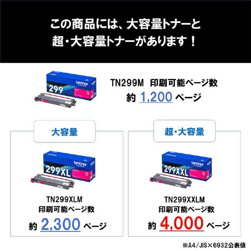 ブラザー工業 ブラザー brother (ブラザー純正)トナーカートリッジ