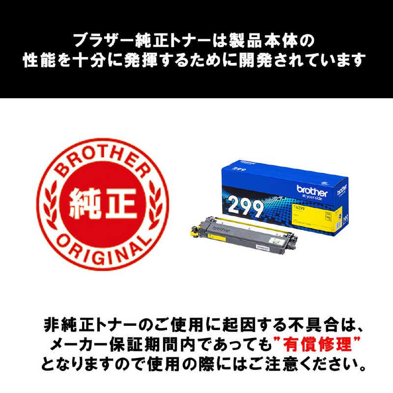 ブラザー工業 ブラザー brother (ブラザー純正)トナーカートリッジ