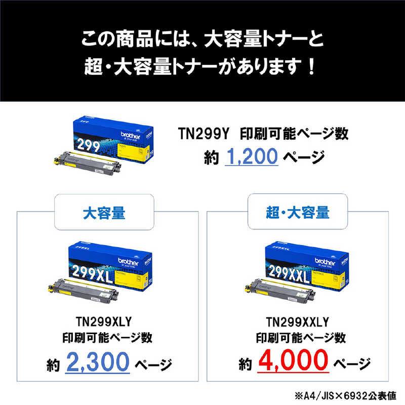ブラザー工業 ブラザー brother (ブラザー純正)トナーカートリッジ