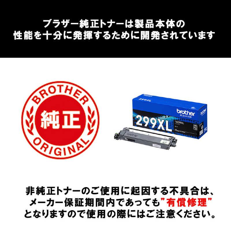 ブラザー　brother　(ブラザー純正)トナーカートリッジ 対応型番：HL-L3240CDW、MFC-L3780CDW トナーカートリッジ　TN299XLBK_3