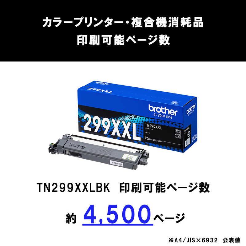 ブラザー工業 ブラザー brother (ブラザー純正)トナーカートリッジ