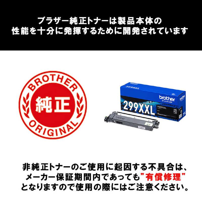 ブラザー工業 ブラザー brother (ブラザー純正)トナーカートリッジ
